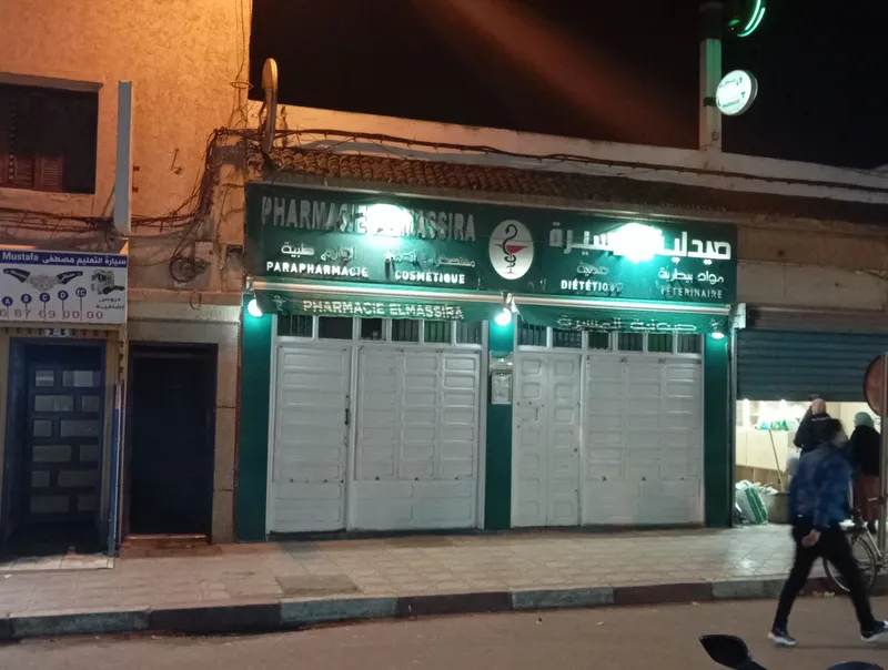 Photo 3 de Pharmacie Populaire