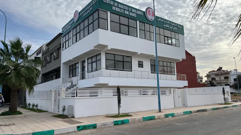 صورة 3 من Centre de Néphrologie et d'Hémodialyse El Jadida