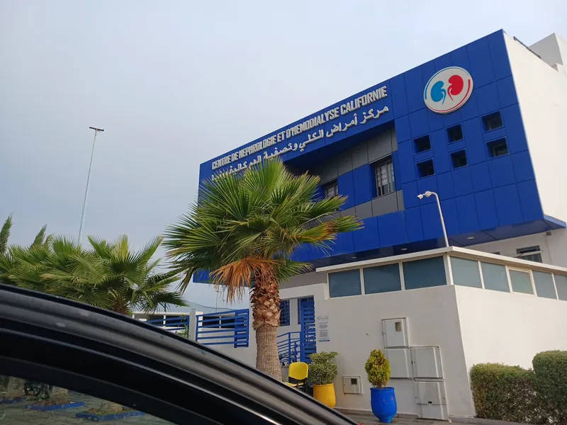 صورة 4 من Centre de Néphrologie et d'Hémodialyse El Jadida