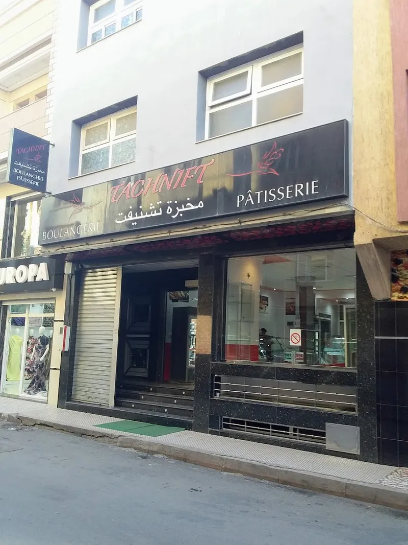 Photo 3 de Pâtisserie Attaj