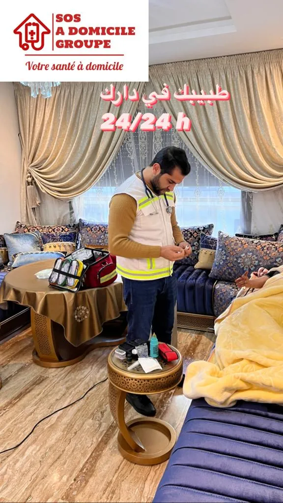 صورة 2 من medecin a domicile tanger