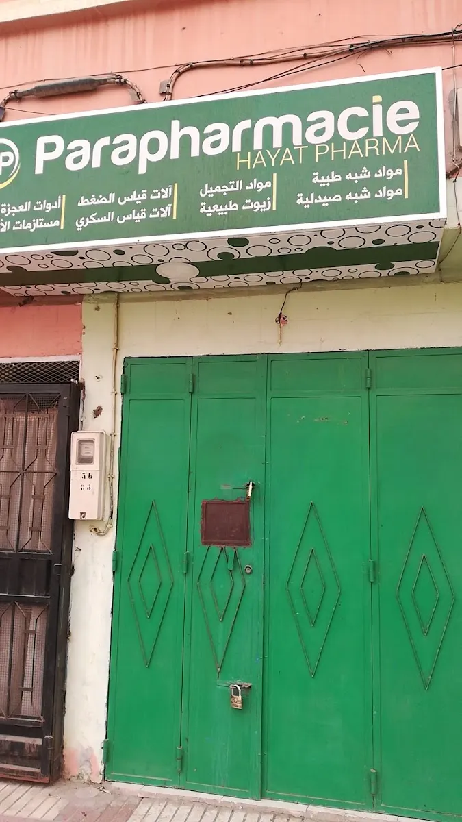 صورة 1 من Para Hayat Pharma