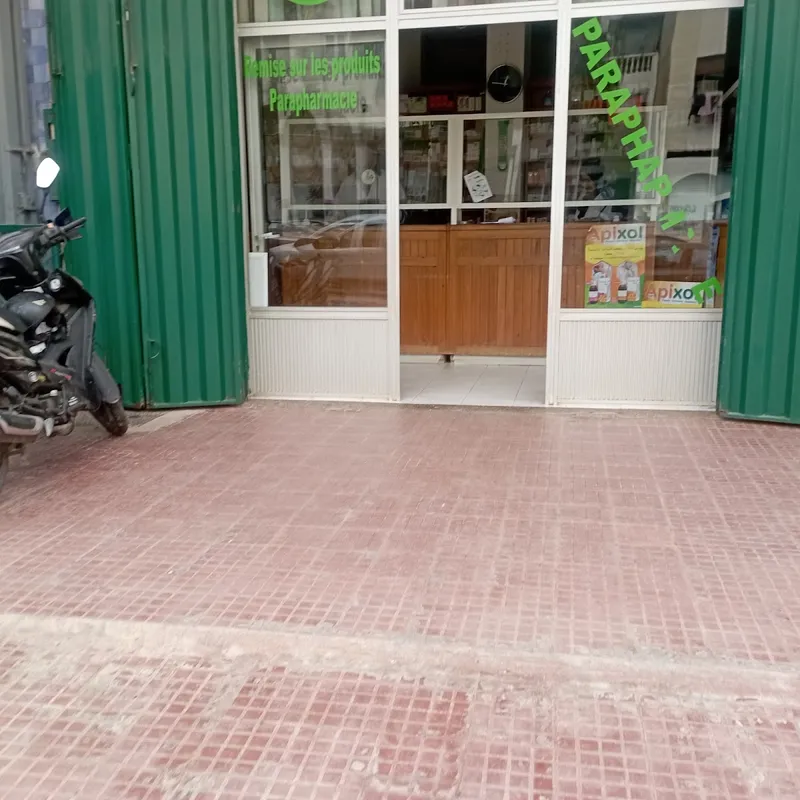 صورة 1 من Pharmacie & Parapharmacie El Idrissi