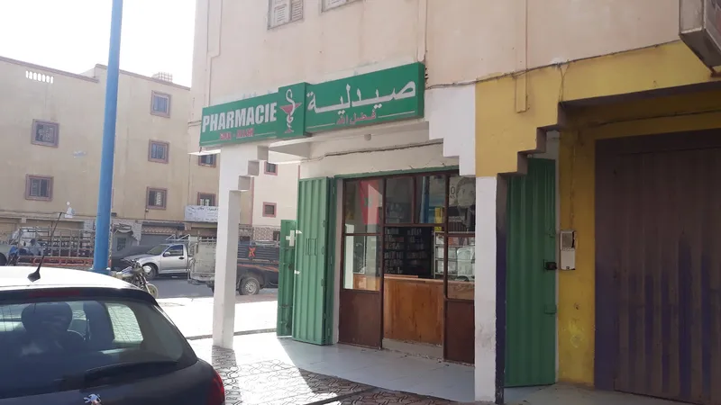 Photo 1 de Pharmacie walli