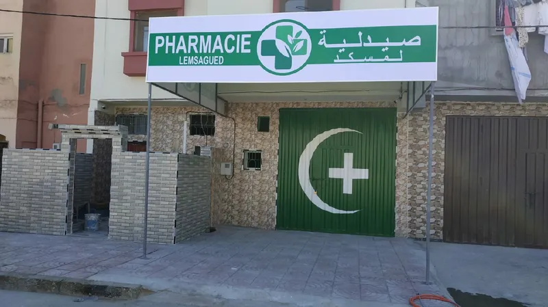 Photo 3 de Pharmacie walli