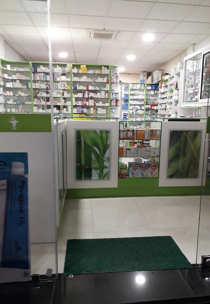 صورة 1 من PHARMACIE AFRAG