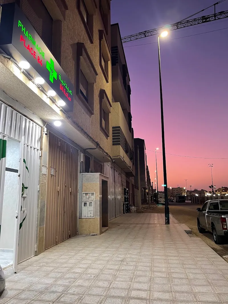 Photo 2 de صيدلية ساحة 84