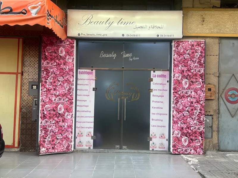 Beauty Time photo 4