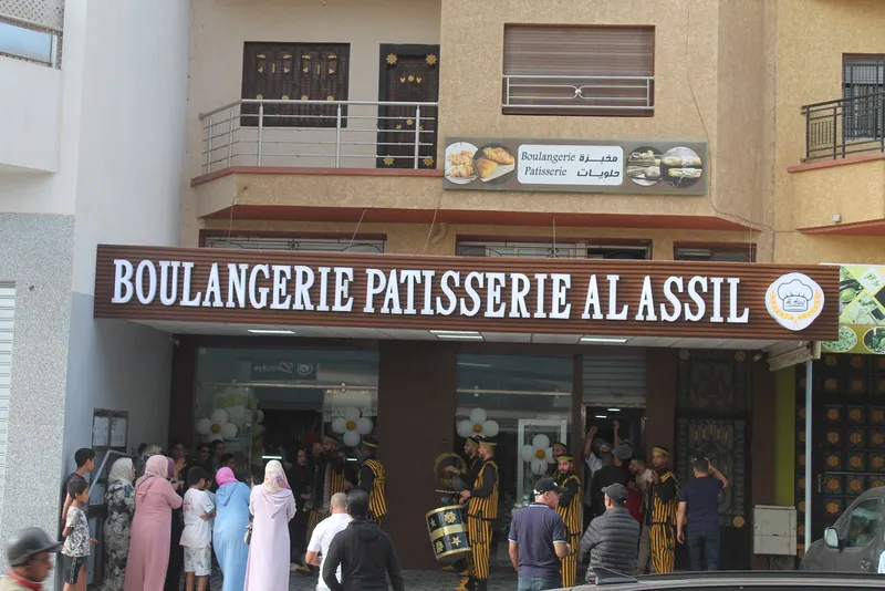 Photo 1 de Aklim : Boulangerie & Pâtisserie