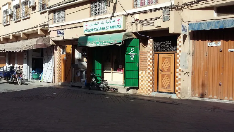 صورة 1 من Pharmacie Bab El Khmiss