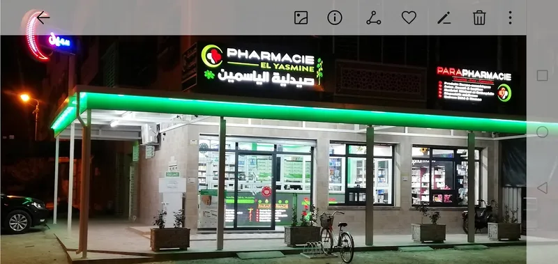 Photo 4 de Pharmacie & Parapharmacie Sougrati