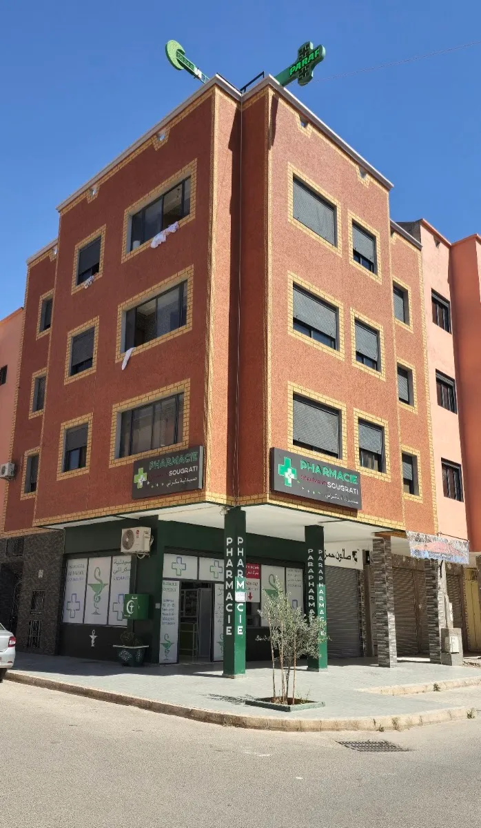 Photo 1 de Pharmacie & Parapharmacie Sougrati