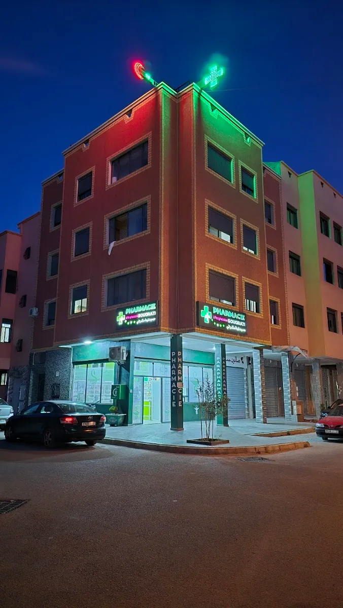 Photo 2 de Pharmacie & Parapharmacie Sougrati