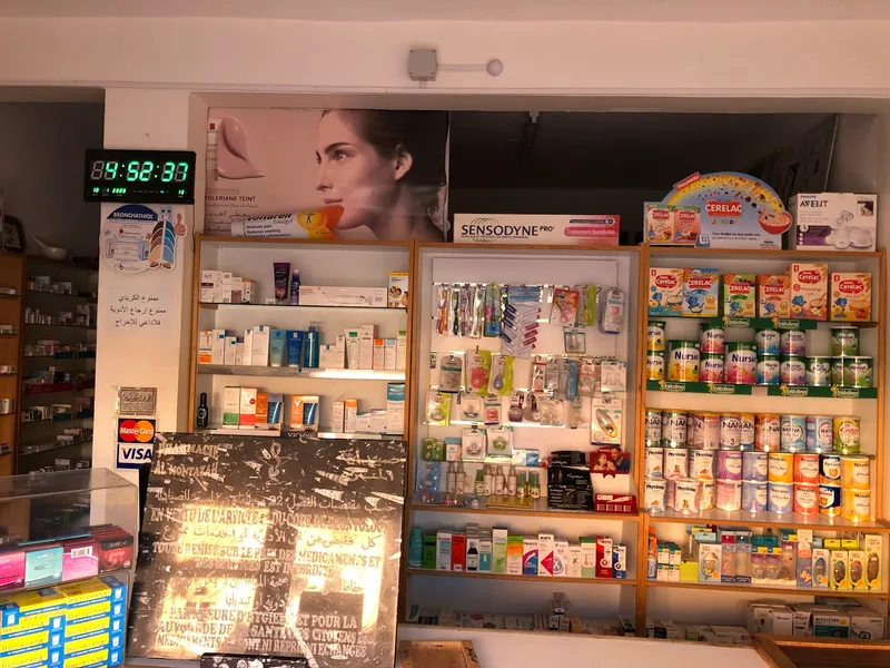 Pharmacie Al Montazah photo 2