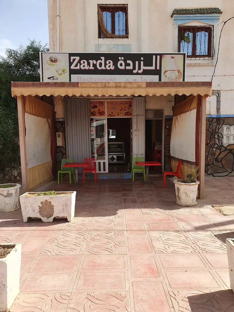 Restaurant Zerda photo 1