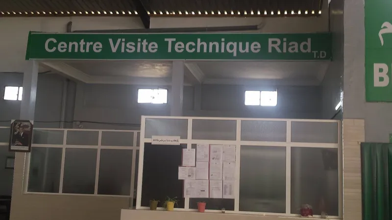 Photo 2 de Centre visite technique Riad - مركز الفحص التقني رياض
