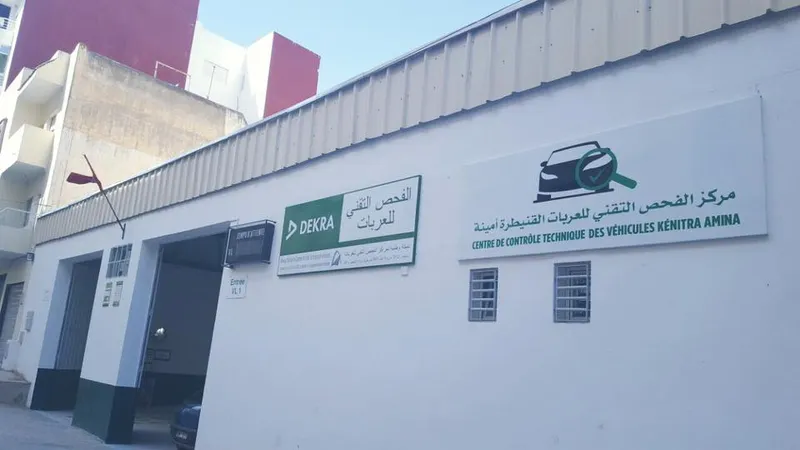 Photo 4 de Centre visite technique Riad - مركز الفحص التقني رياض