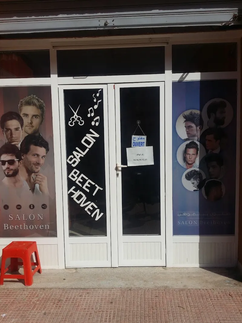 Photo 2 de Salon Beethoven