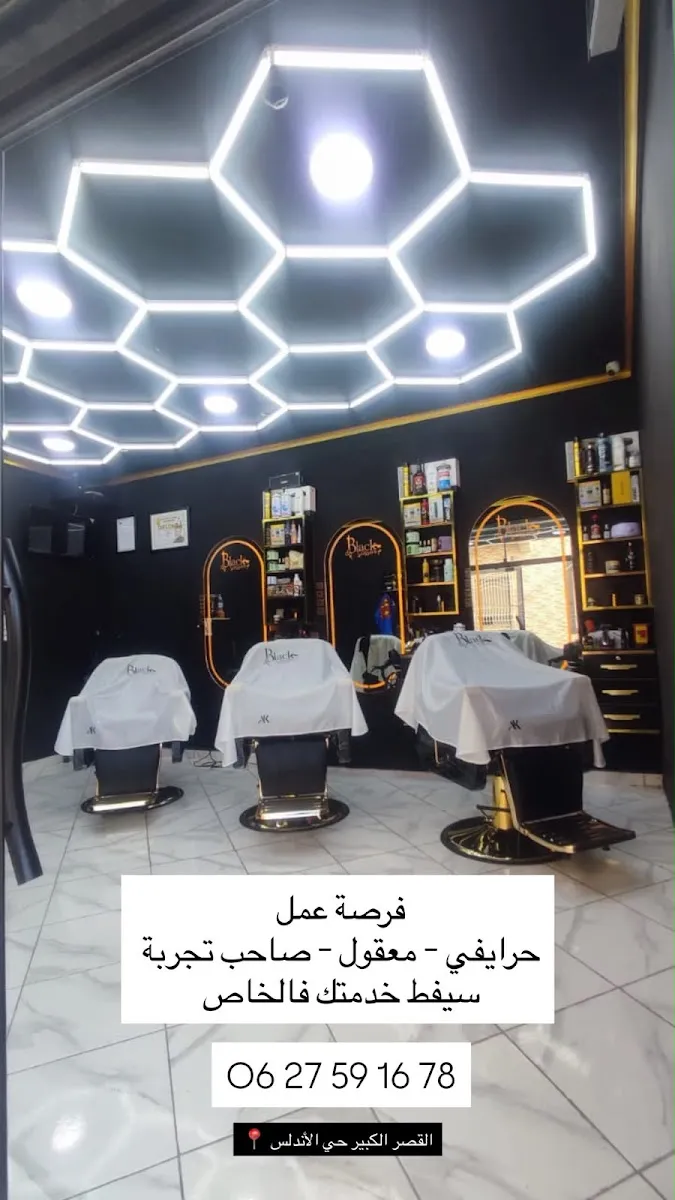 Photo 1 de Salon Black Scissore
