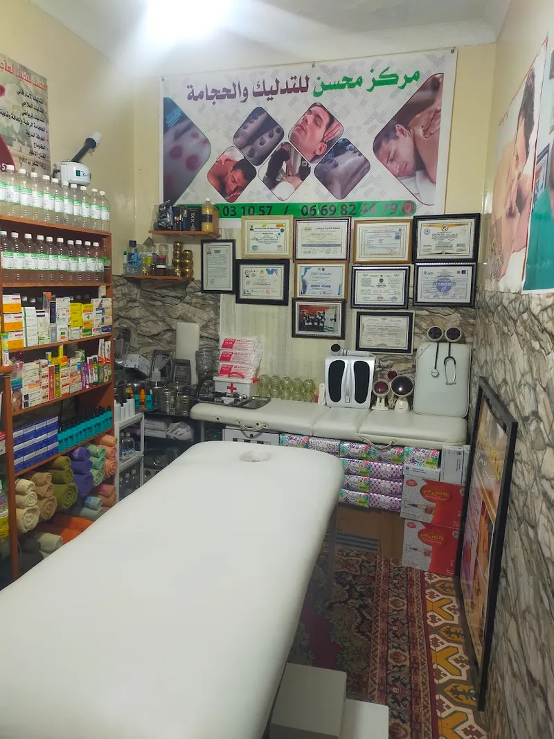 صورة 4 من Hammam Jadid Midelt حمام جديد ميدلت