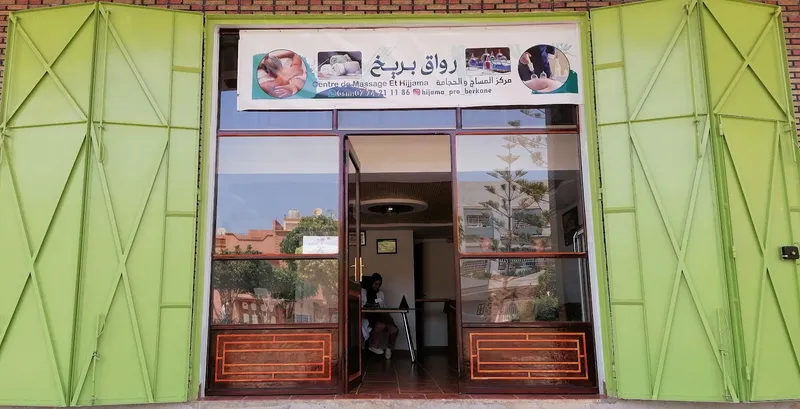 صورة 4 من Doha : Massage & Spa