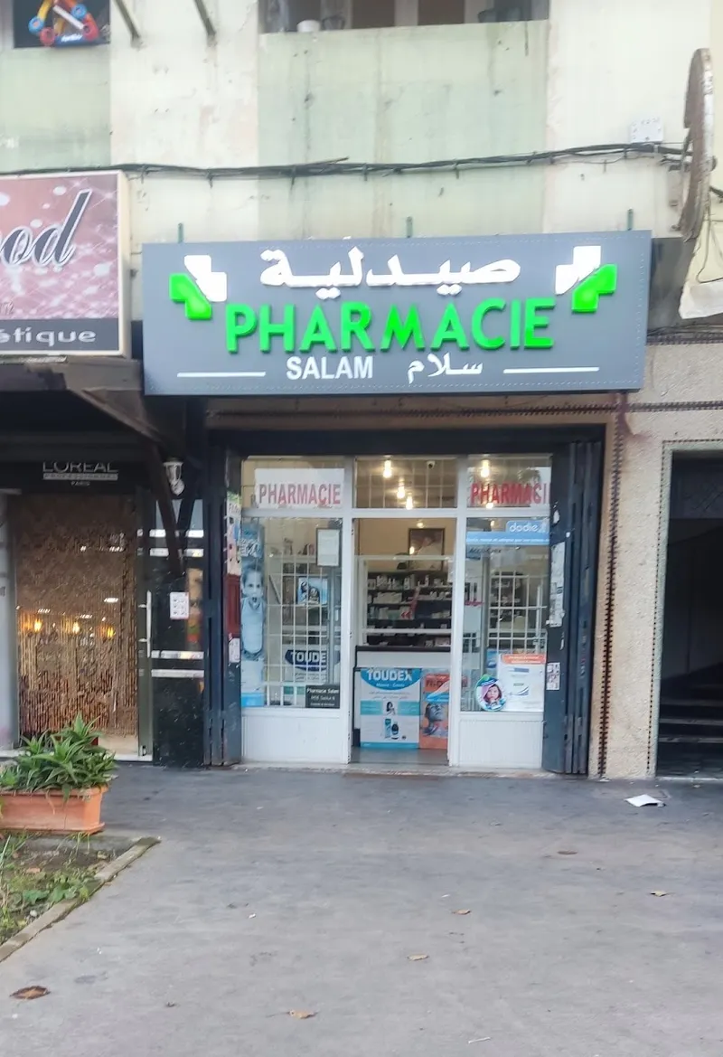 Photo 3 de Pharmacie Dar Assalam