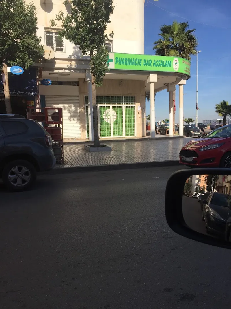 Photo 1 de Pharmacie Dar Assalam