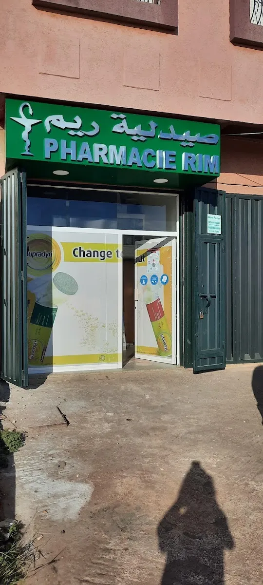 Photo 3 de Pharmacy of residences