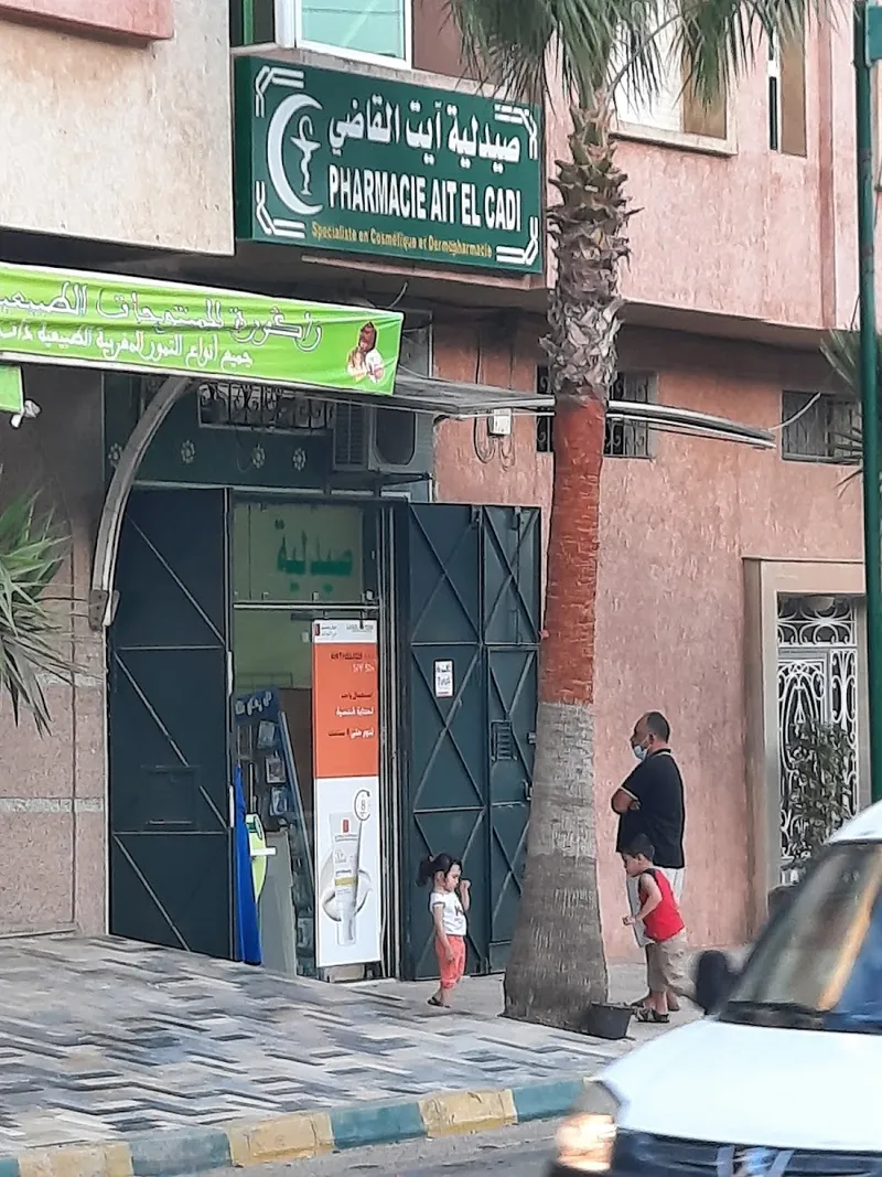 Photo 4 de Pharmacy of residences
