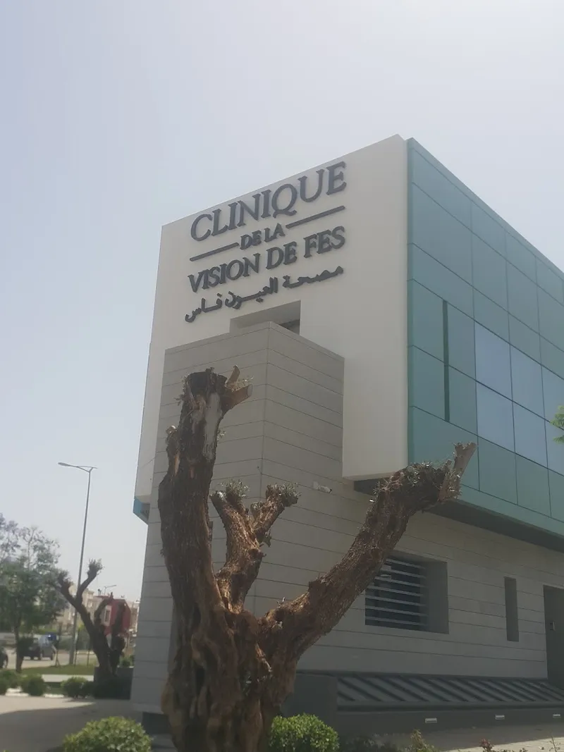صورة 3 من مصحة طب العيون فاس "OCF" Ophtalmo Clinique de Fès