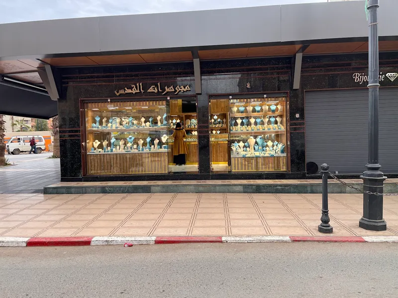 Photo 2 de Pharmacie Ibn Lbaytar