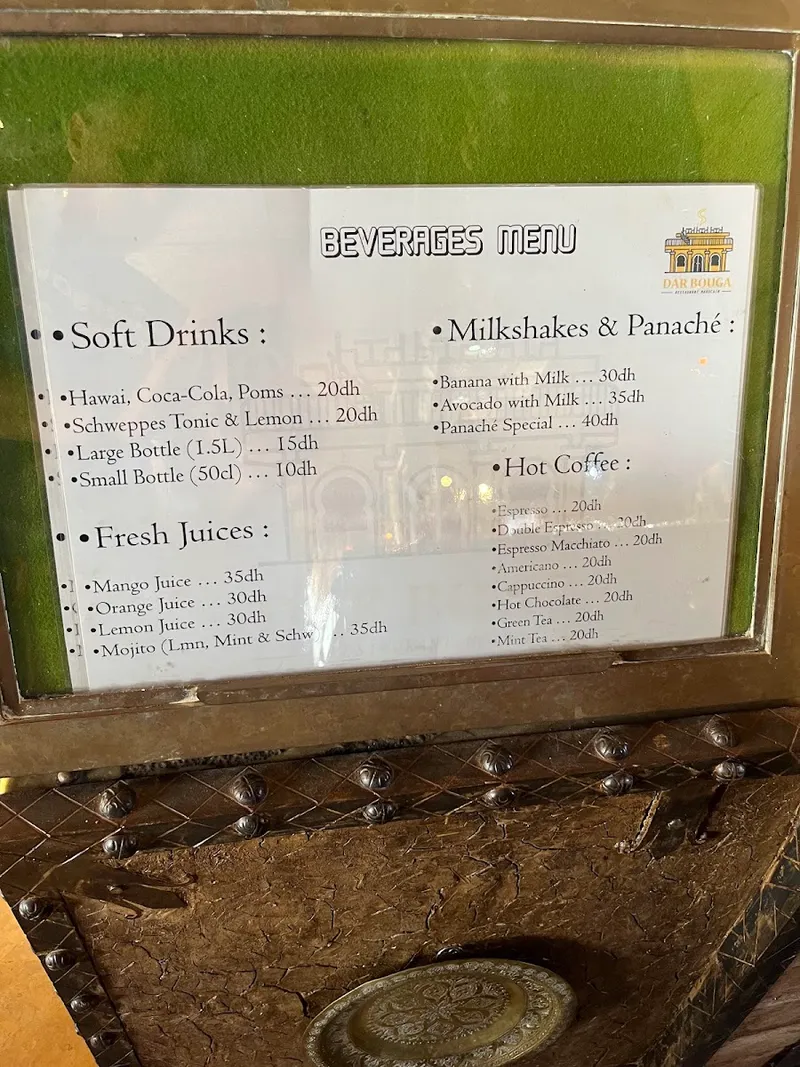Photo 2 de Cafe Restaurant Dar Bouga