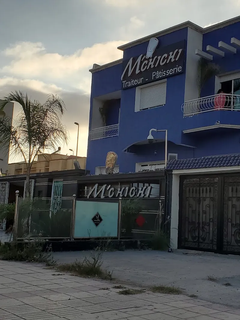 صورة 1 من M'chichi : Pâtisserie & Traiteur