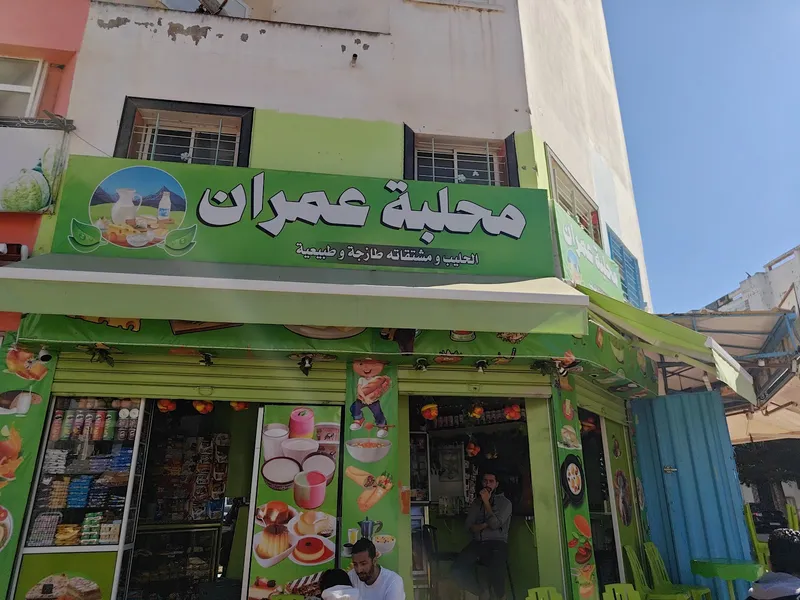 صورة 2 من Mahlaba imran (محلبة)