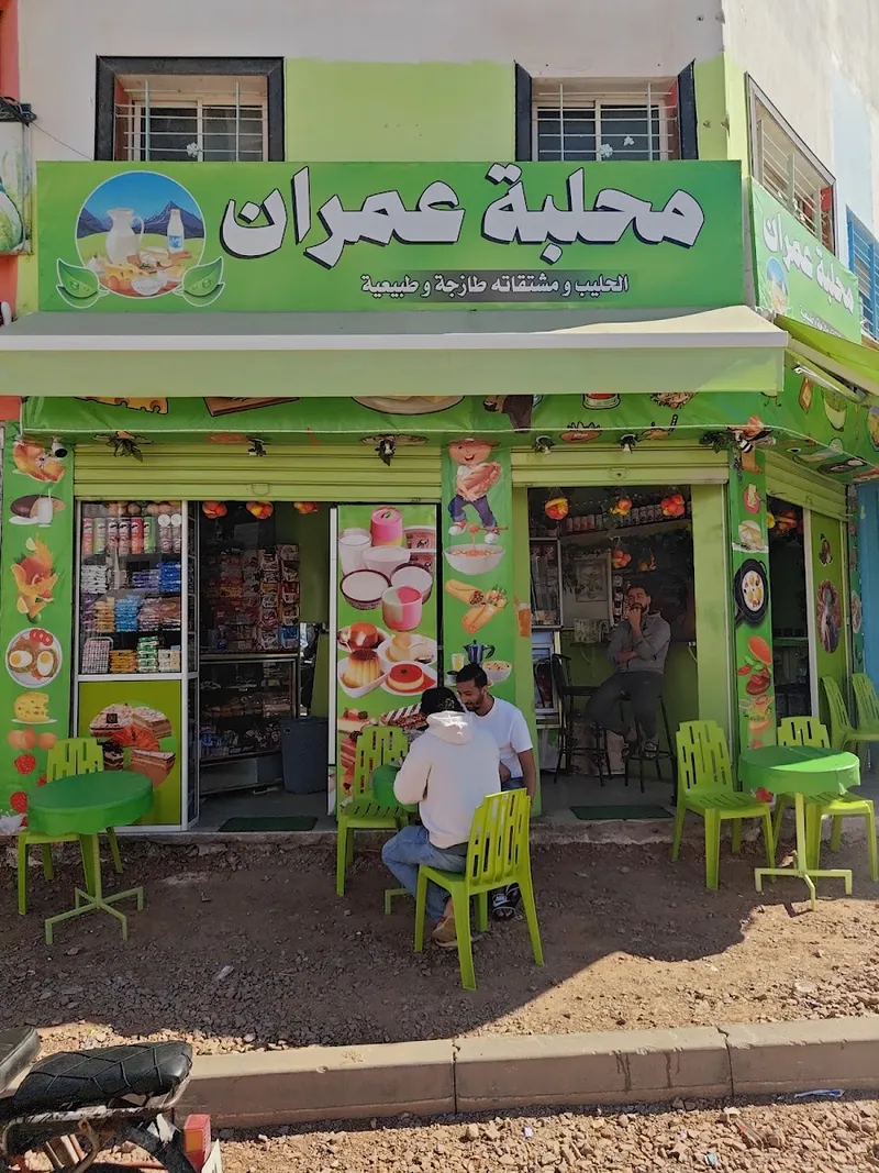 صورة 1 من Mahlaba imran (محلبة)