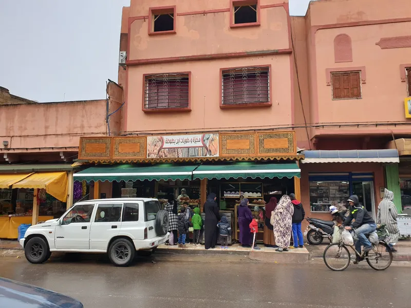 Photo 1 de Boulangerie Ibn Battouta