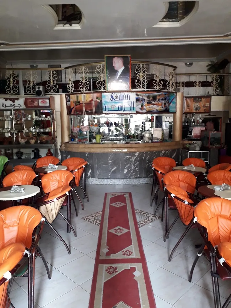صورة 1 من Salon De Thé "Gordo"