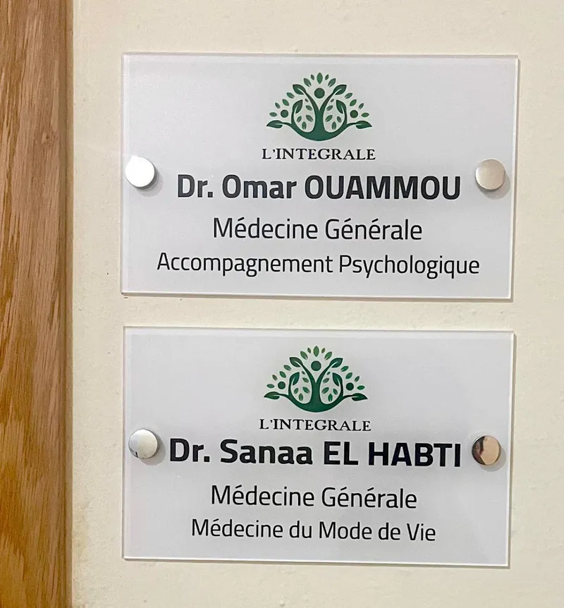 صورة 4 من Dr OUAMMOU Omar : Cabinet de Médecine Générale L´INTEGRALE