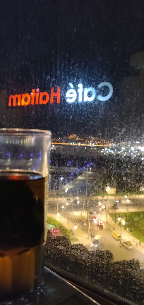 صورة 1 من Cafe Haitam