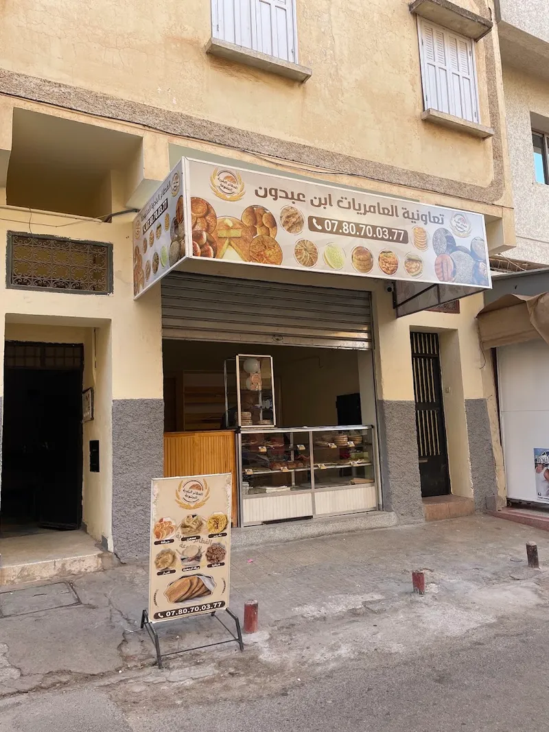 Photo 1 de FATAÎR IBN ABDOUN