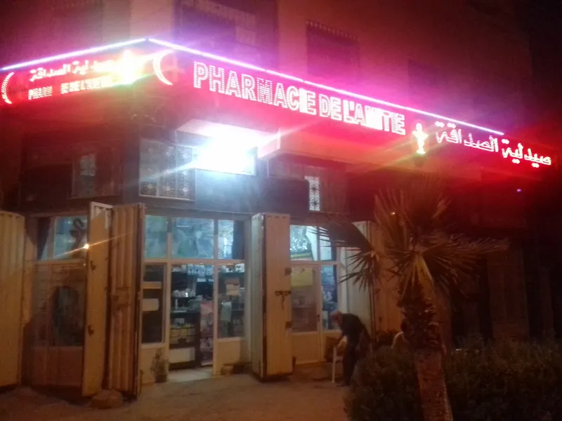 صورة 1 من Pharmacie de L'Amitié