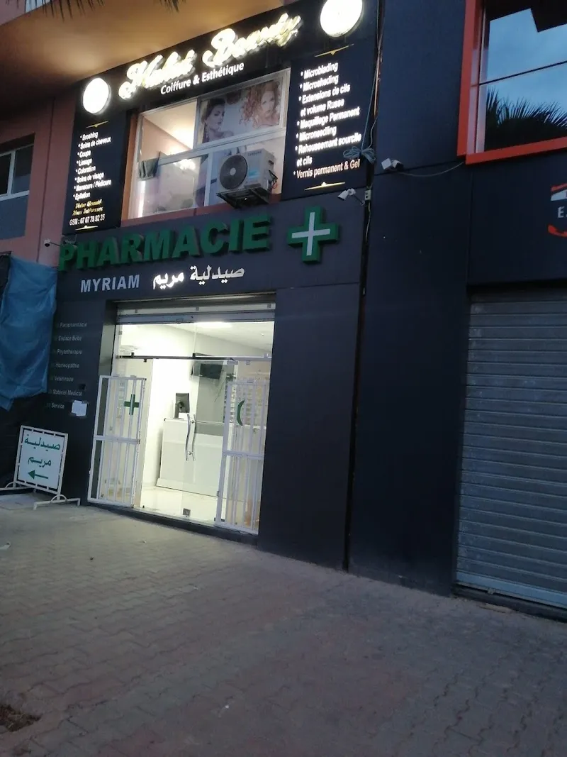 Pharmacie Nibrass photo 4