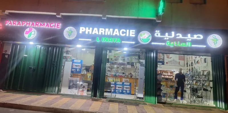 صورة 3 من Pharmacie La Liberté