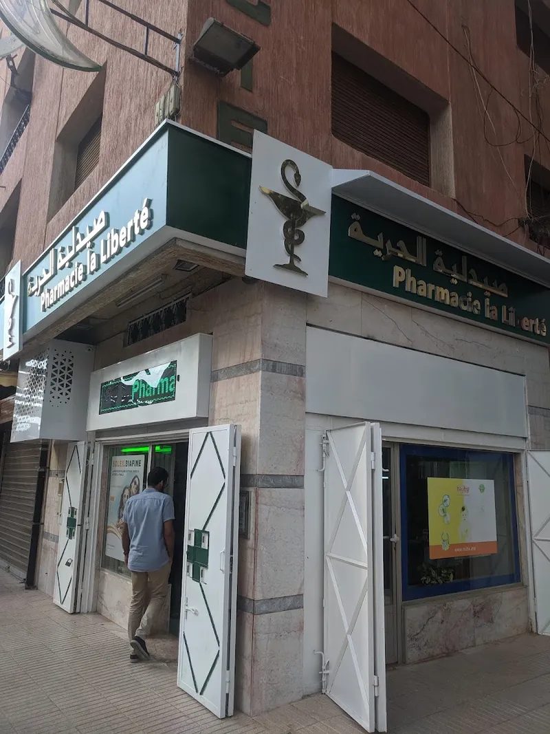 صورة 1 من Pharmacie La Liberté