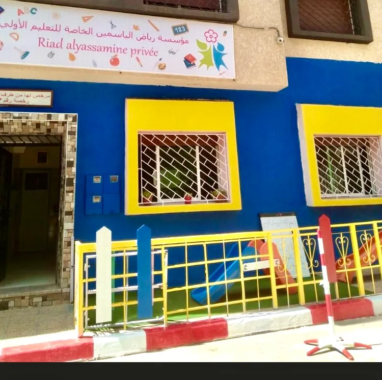 Riad Al Yassamine Preschool photo 1