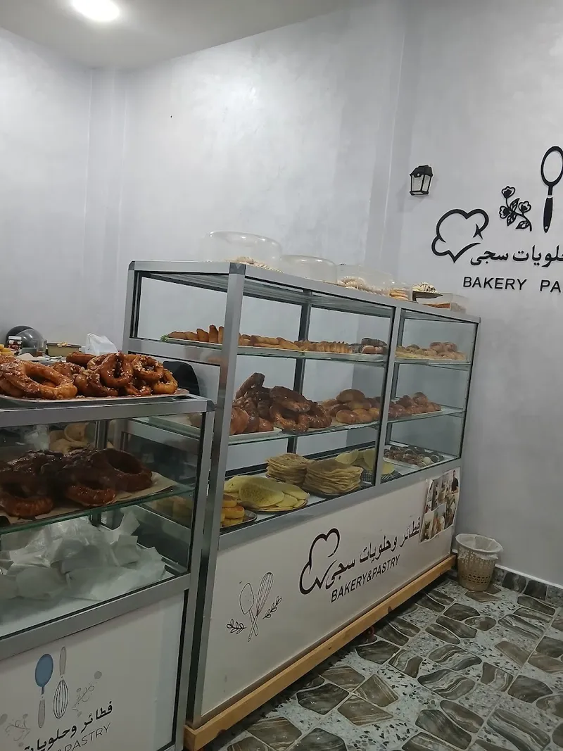 Photo 1 de Bakery and Pastry Saja