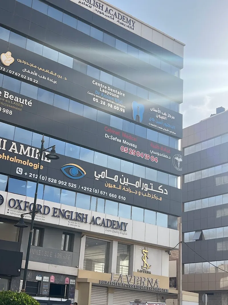 صورة 3 من Centre Dentaire Laayoune - Dentiste Amine Blal à Laayoune