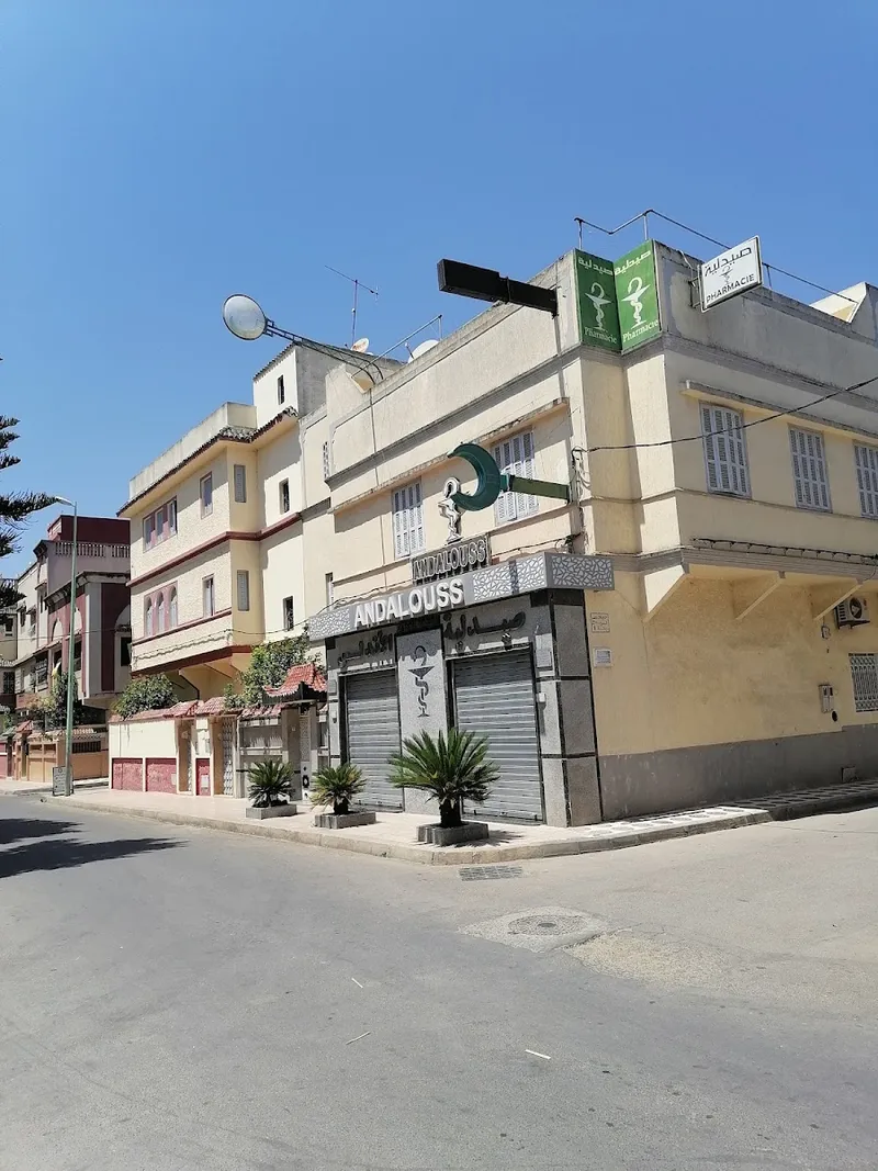 صورة 2 من Fès