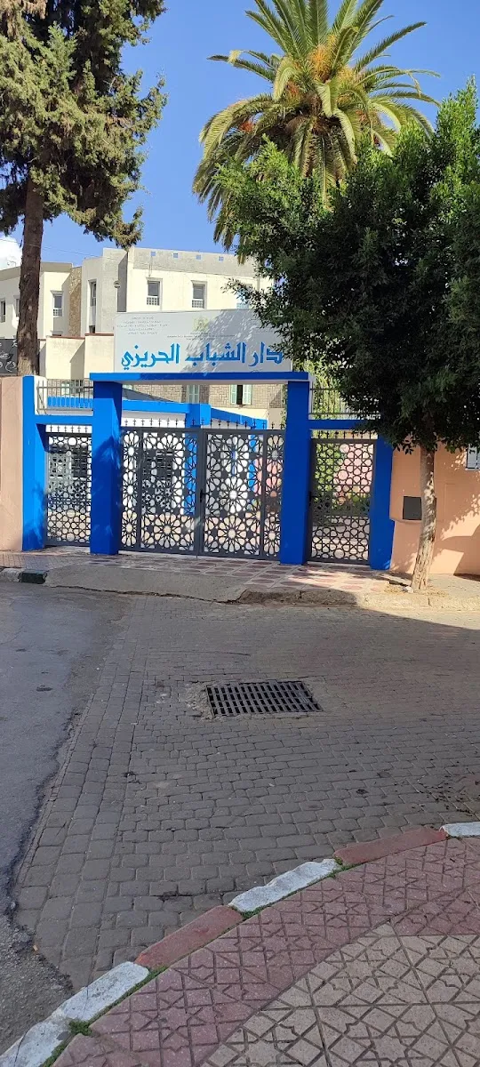 صورة 4 من Fès