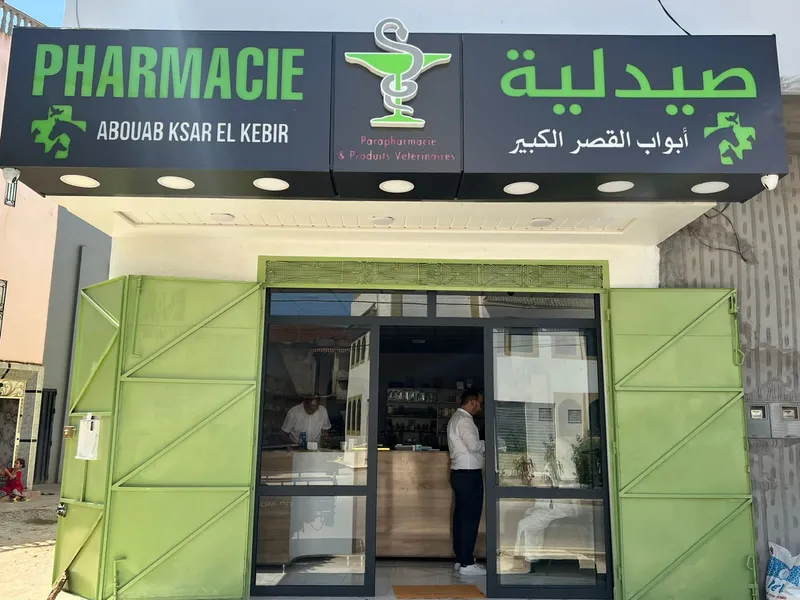 صورة 3 من Fès